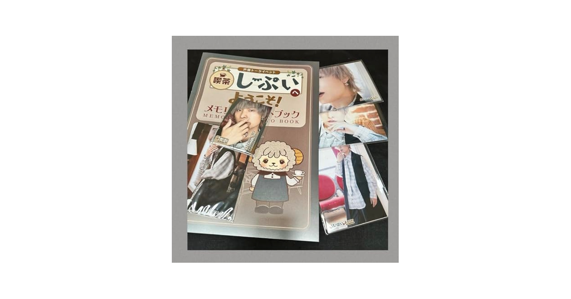 Amazon.co.jp: 岡本信彦 しーぷいへようこそ 喫茶しーぷい 販売